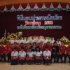 activity 28